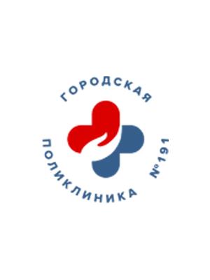 Поликлиника №222 (филиал № 4 ГП №191)