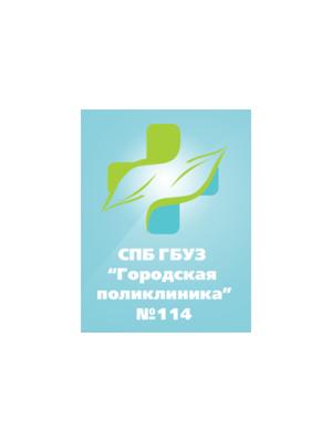 Поликлиника №115 на Шаврова