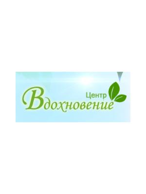 Центр «Вдохновение»