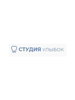 Стоматология «Студия улыбок»