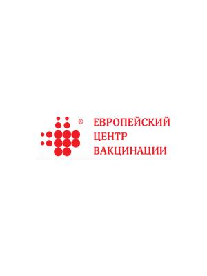 «Европейский Центр Вакцинации»