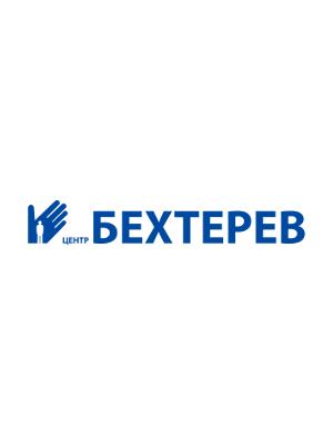 Центр «Бехтерев» на Стачек