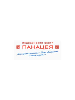 Медицинский центр «Панацея»
