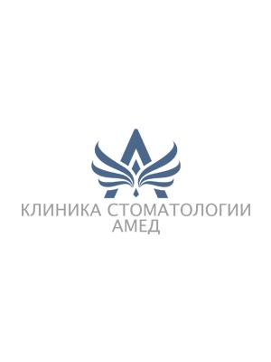 Стоматология «Амед»