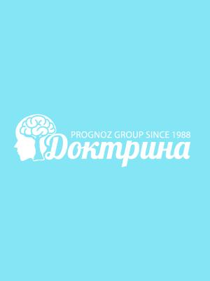 Детский неврологический центр «Доктрина» на Коломяжском