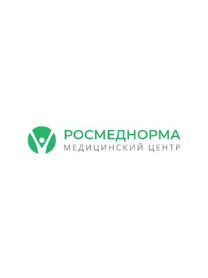 Медицинский центр «РосМедНорма»