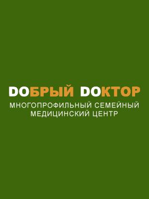 Детская клиника «Добрый доктор ДоДо»