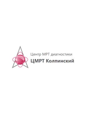 Центр МРТ в Колпино