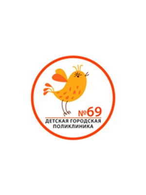 Детская поликлиника №69 на Винокурова 4 (филиал №3)