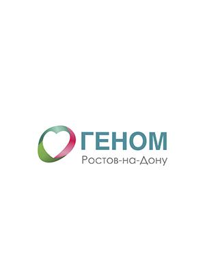 Геном дон ростов на дону