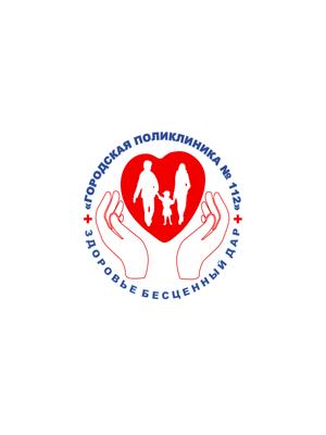 Поликлиника №112 Калининского района на Байкова