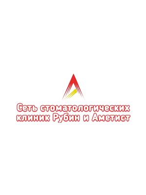 Стоматология «Рубин» на Большевиков