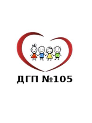Детская поликлиника №54 (филиал №1 ДГП №105)