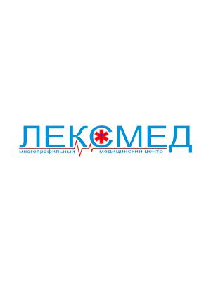 Медицинский центр «ЛексМед»