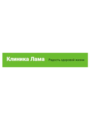 Клиника природной медицины «Лама»
