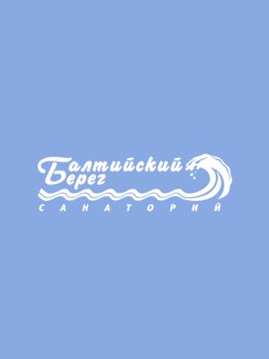 Санаторий «Балтийский берег» (санаторий-профилакторий Метрополитена)