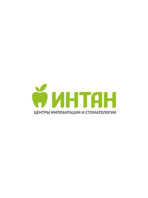 Стоматология «Интан» на проспекте Просвещения 62