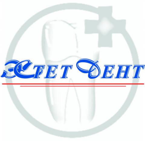 Стоматологический кабинет «Эстет-Дент»