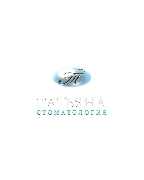 Нижегородов стоматолог омутнинск режим работы телефон