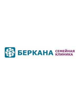 Медицинский центр «Беркана» в Перово
