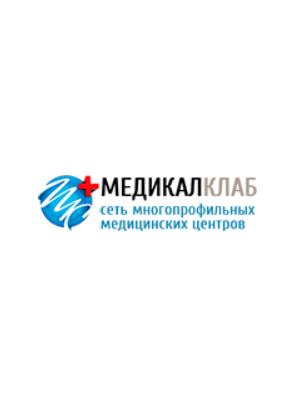 «Медикал Клаб» на Привольной