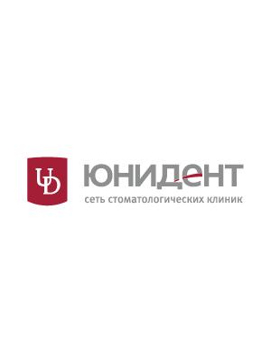 Стоматология «Юнидент» в Борисово