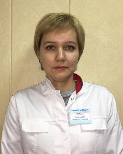Коханькова Валентина Павловна