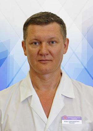 Фролов Игорь Александрович